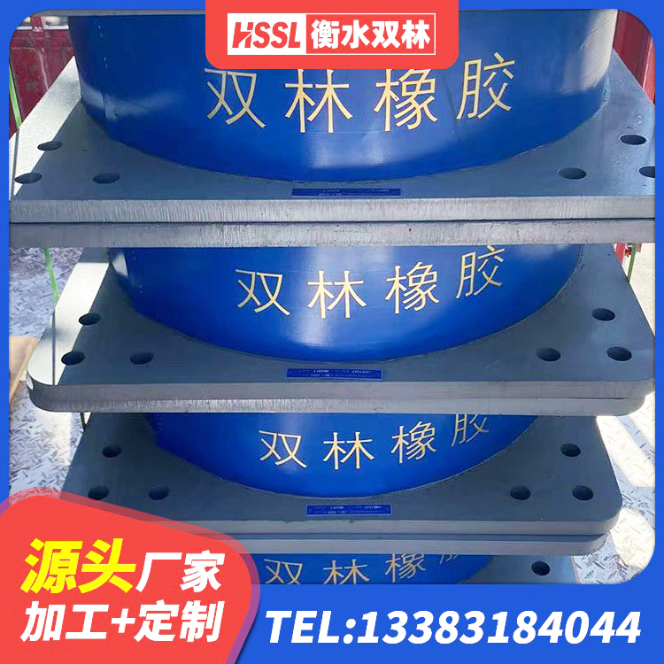 长丰县LNR700天然隔震支座厂家电话 长丰县建筑结构橡胶隔震支座多少钱 长丰县建筑LNG隔震支座源头工厂 长丰县HDR1000隔震支座 - 第8张