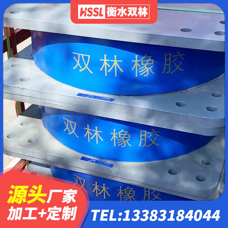 长丰县LNR800支座厂家 长丰县HDR400高阻尼橡胶隔震支座源头工厂 长丰县铅芯隔震支座厂商源头工厂 长丰县LNR天然橡胶隔震支座厂家电话 - 第4张