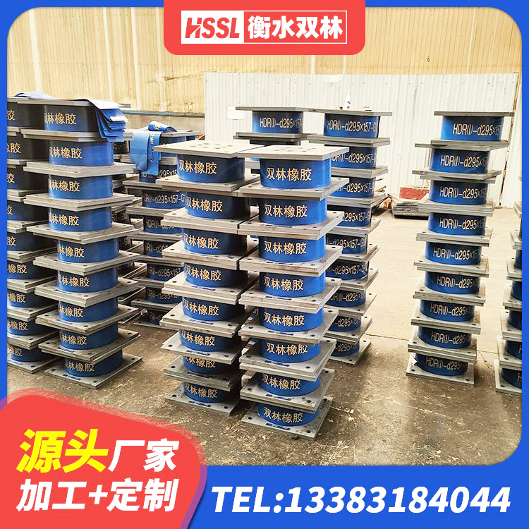 长丰县天然橡胶隔震支座厂家 长丰县LNR1200建筑隔震橡胶支座生产加工 长丰县高阻尼铅芯橡胶隔震支座生产厂家 长丰县建筑楼梯隔震支座生产厂家 - 第7张