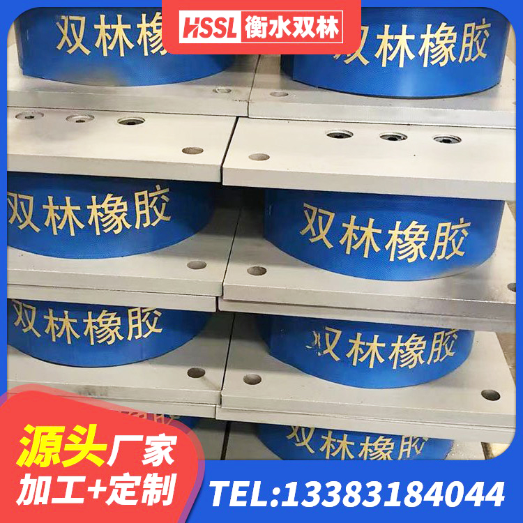 长丰县建筑铅芯减橡胶隔震支座 长丰县建筑减振隔震支座源头工厂 长丰县高阻尼橡胶隔震支座生产厂家 长丰县LRB1500铅芯支座厂家 - 第3张
