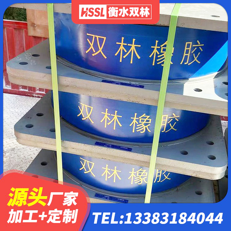 长丰县LNR700天然隔震支座厂家电话 长丰县建筑结构橡胶隔震支座多少钱 长丰县建筑LNG隔震支座源头工厂 长丰县HDR1000隔震支座 - 第3张