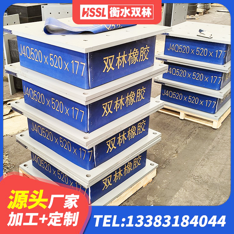 长丰县LNR700天然隔震支座厂家电话 长丰县建筑结构橡胶隔震支座多少钱 长丰县建筑LNG隔震支座源头工厂 长丰县HDR1000隔震支座 - 第4张