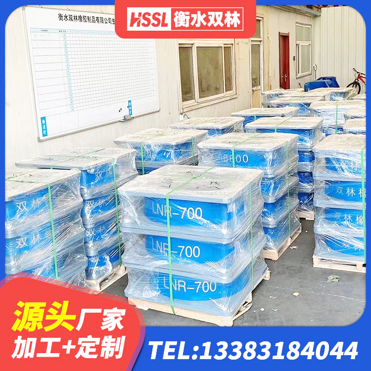 长丰县LRB型隔震支座生产厂家 长丰县建筑LNG隔震支座厂家 长丰县隔震支座什么价格 长丰县抗震阻尼支座 - 第4张