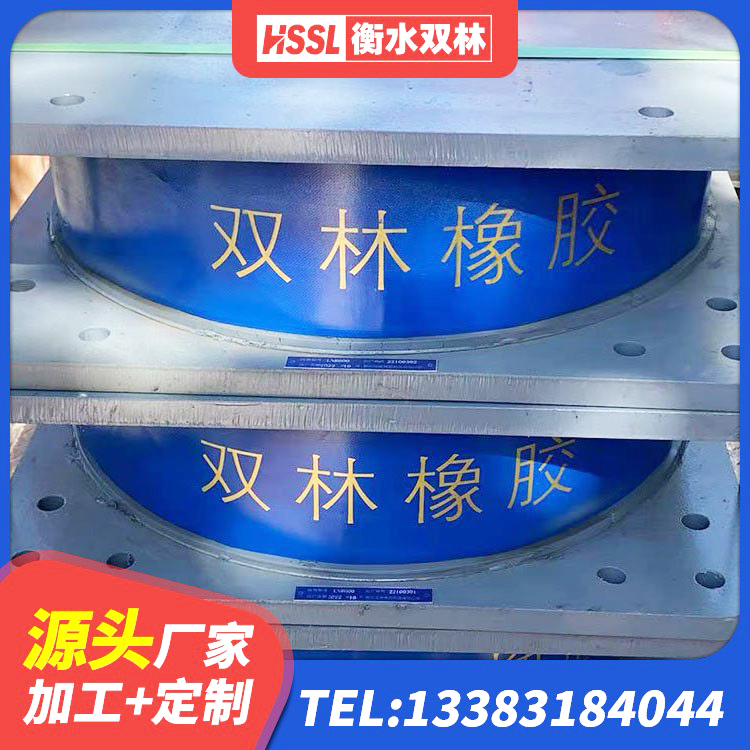 长丰县LNR橡胶隔震支座1500 长丰县建筑减橡胶隔震支座厂商源头工厂 长丰县二型隔震支座厂家 长丰县建筑橡胶抗震支座工厂