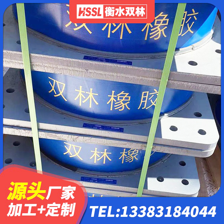 长丰县LNR900橡胶隔震支座 长丰县建筑橡胶隔震支座LNR厂家 长丰县水平力分散型橡胶隔震支座 长丰县LRB橡胶隔震支座1200 - 第5张