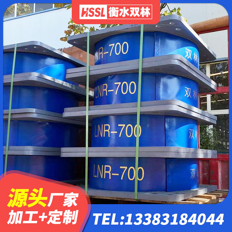 长丰县LNR800支座厂家 长丰县HDR400高阻尼橡胶隔震支座源头工厂 长丰县铅芯隔震支座厂商源头工厂 长丰县LNR天然橡胶隔震支座厂家电话 - 第5张