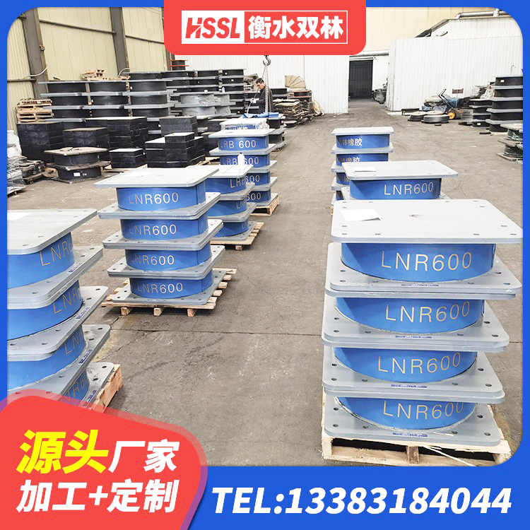 长丰县LNR700天然隔震支座厂家电话 长丰县建筑结构橡胶隔震支座多少钱 长丰县建筑LNG隔震支座源头工厂 长丰县HDR1000隔震支座 - 第6张