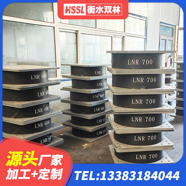 长丰县LNR900橡胶隔震支座 长丰县建筑橡胶隔震支座LNR厂家 长丰县水平力分散型橡胶隔震支座 长丰县LRB橡胶隔震支座1200 - 第7张