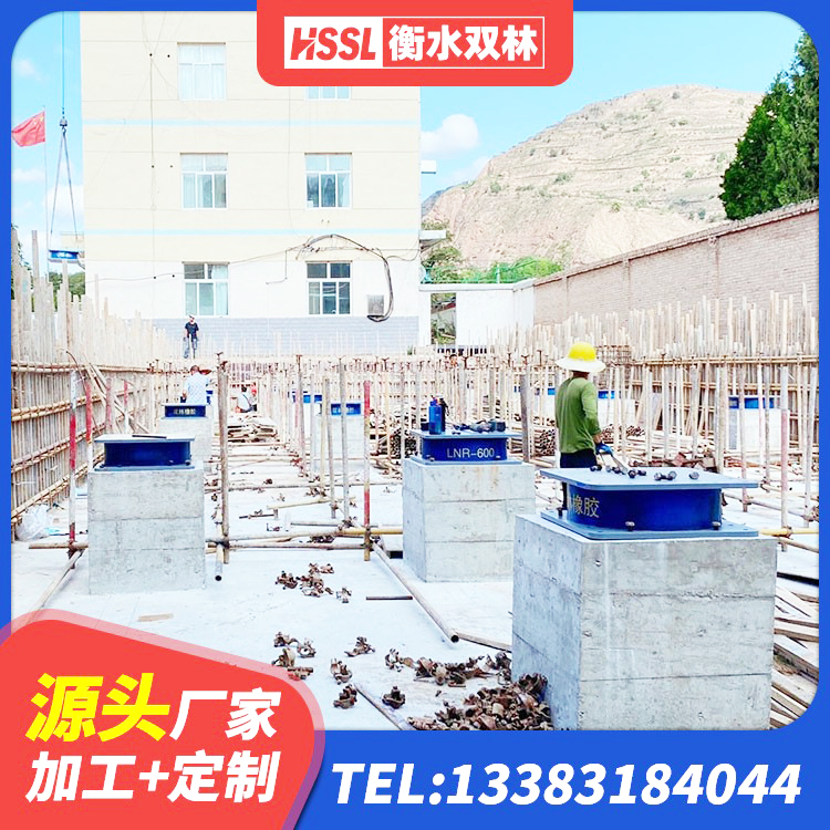 长丰县HDR550支座生产厂家 长丰县隔震支座定做源头工厂 长丰县建筑工程支座什么价格 长丰县高阻尼隔震支座HDR(Ⅰ)-D395×177-G1.0厂家 - 第2张