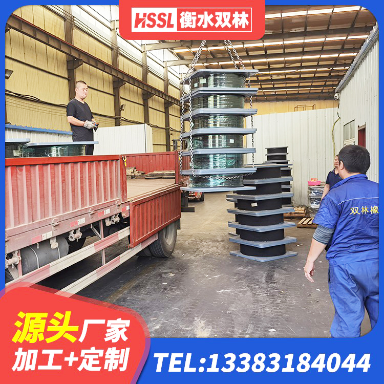 长丰县LNR1300橡胶隔震支座厂家 长丰县LNR橡胶隔震支座厂家 长丰县抗震固定支座厂家 长丰县铅芯隔振支座厂家电话