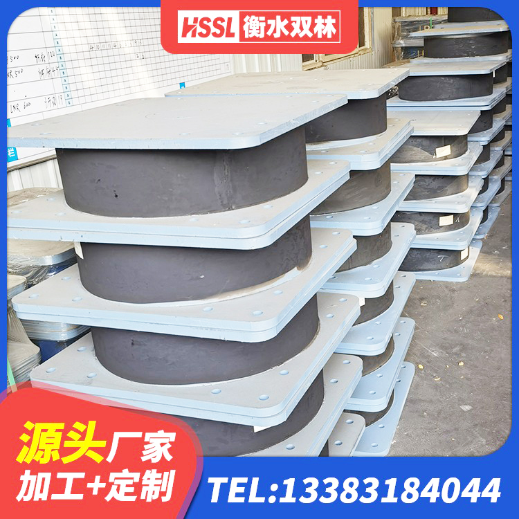 长丰县LNR300天然橡胶支座生产厂家 长丰县LNR900建筑隔震橡胶支座 长丰县LNR橡胶隔震支座厂家 长丰县LNR800天然橡胶隔震支座源头工厂 - 第4张