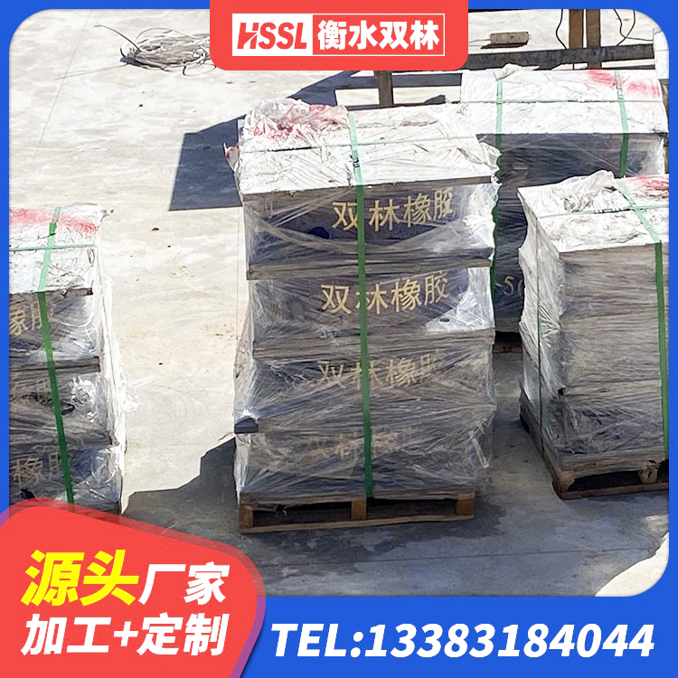 长丰县LNR橡胶隔震支座1500 长丰县建筑减橡胶隔震支座厂商源头工厂 长丰县二型隔震支座厂家 长丰县建筑橡胶抗震支座工厂 - 第9张