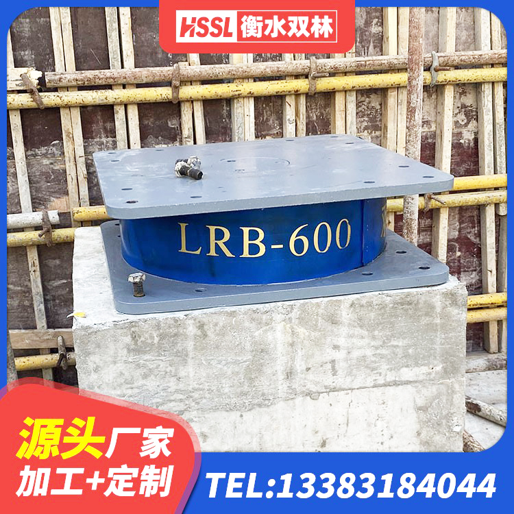 长丰县建筑带铅芯橡胶隔震支座厂家 长丰县HDR800高阻尼支座 长丰县LNR1400天然隔震支座多少钱 长丰县建筑高阻尼铅芯隔震支座生产厂家 - 第5张