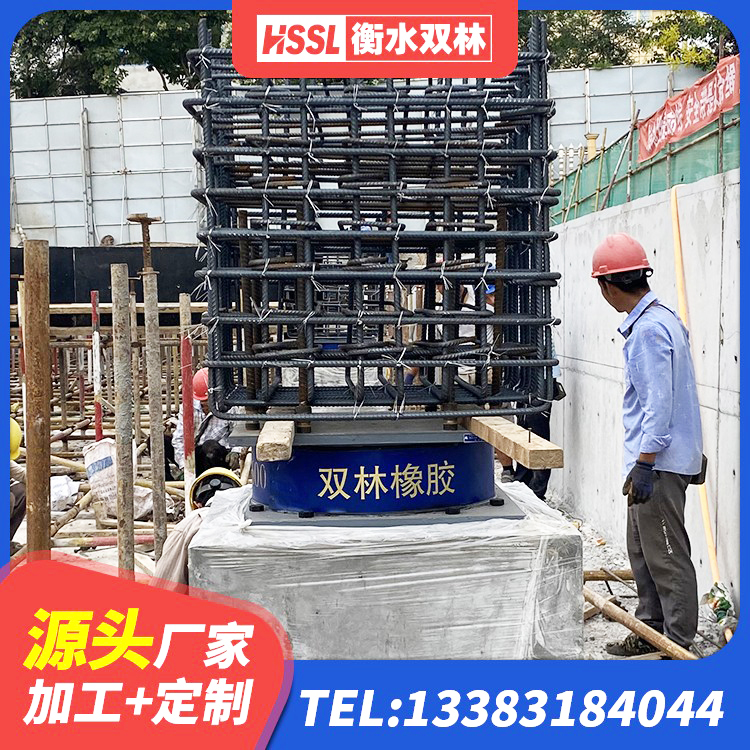 长丰县建筑高阻尼隔震支座JHDR600厂家 长丰县建筑隔震橡胶支座1型 长丰县橡胶隔震支座LNRLRB厂家 长丰县防震支座LRB700