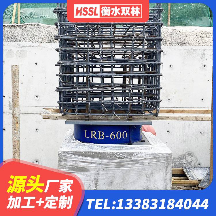 长丰县竖向隔震支座 长丰县建筑铅芯防震支座商家源头工厂 长丰县建筑铅芯隔震支座厂商源头工厂 长丰县LRB600橡胶隔震支座生产厂家