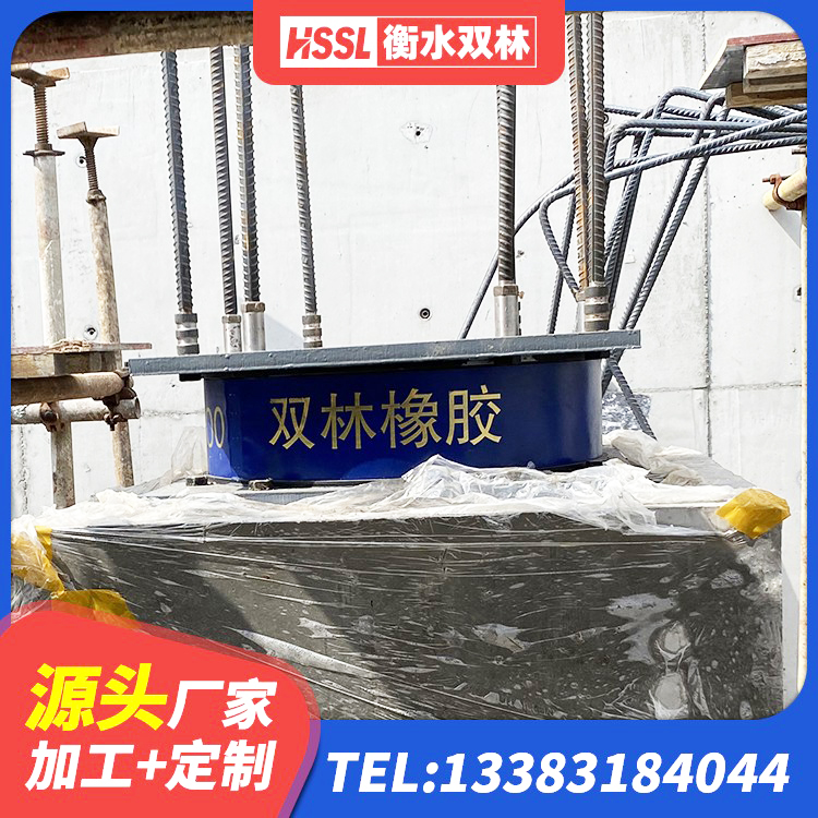 长丰县LNR900橡胶隔震支座 长丰县建筑橡胶隔震支座LNR厂家 长丰县水平力分散型橡胶隔震支座 长丰县LRB橡胶隔震支座1200 - 第3张