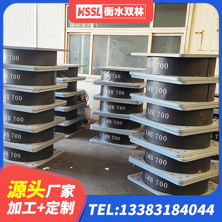 长丰县竖向隔震支座 长丰县建筑铅芯防震支座商家源头工厂 长丰县建筑铅芯隔震支座厂商源头工厂 长丰县LRB600橡胶隔震支座生产厂家 - 第4张