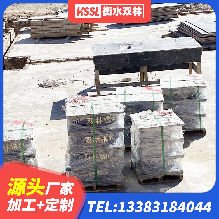 长丰县LNR橡胶隔震支座1500 长丰县建筑减橡胶隔震支座厂商源头工厂 长丰县二型隔震支座厂家 长丰县建筑橡胶抗震支座工厂 - 第2张