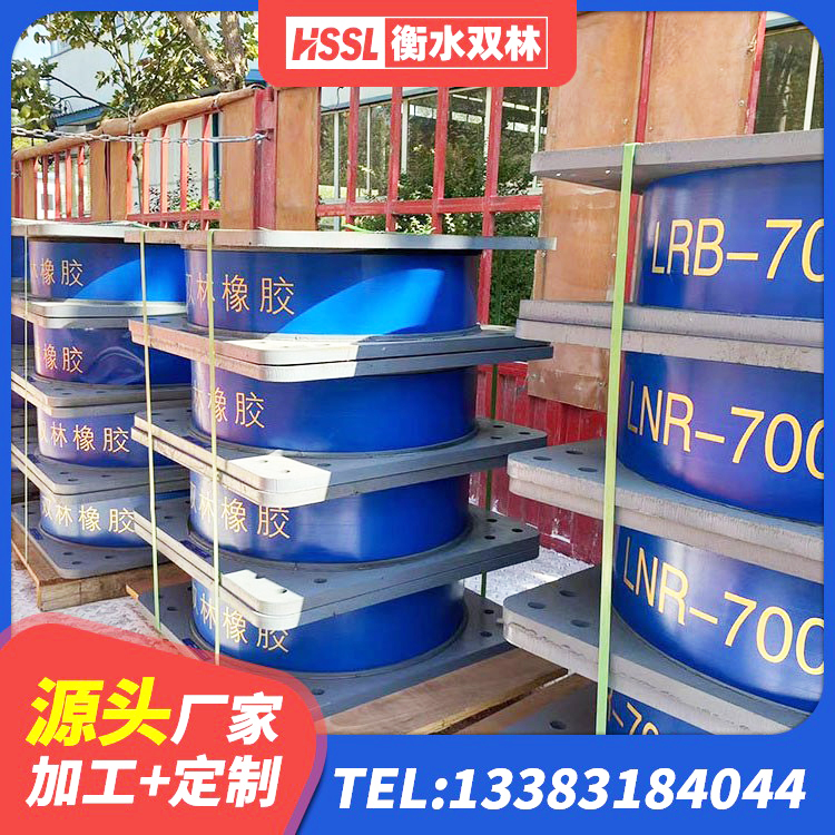 长丰县LNR橡胶隔震支座1500 长丰县建筑减橡胶隔震支座厂商源头工厂 长丰县二型隔震支座厂家 长丰县建筑橡胶抗震支座工厂 - 第7张