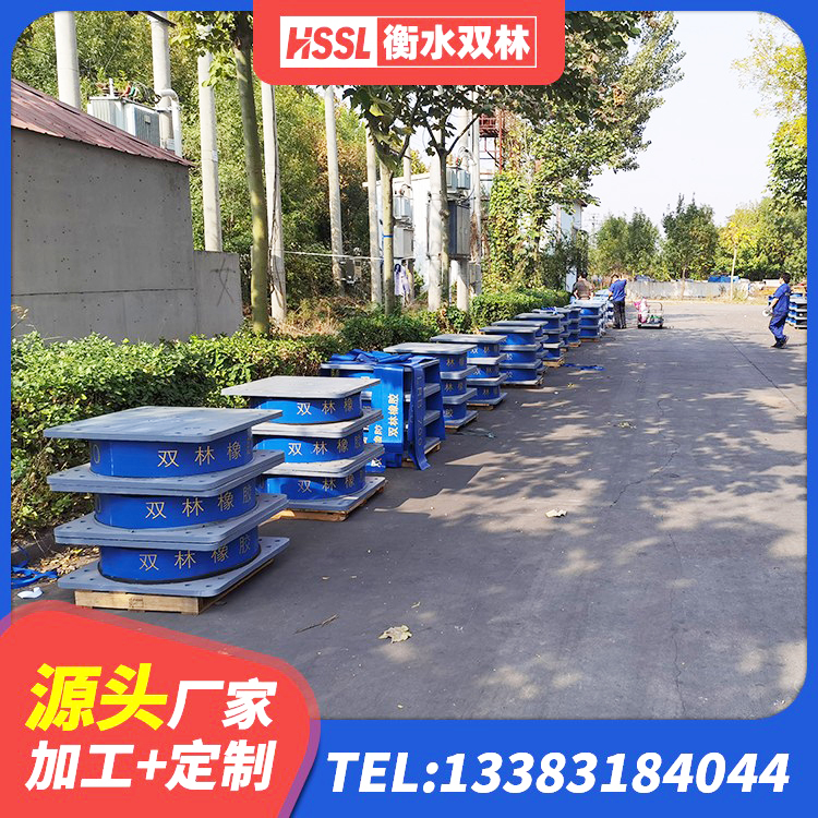 长丰县天然橡胶隔震支座厂家 长丰县LNR1200建筑隔震橡胶支座生产加工 长丰县高阻尼铅芯橡胶隔震支座生产厂家 长丰县建筑楼梯隔震支座生产厂家 - 第8张