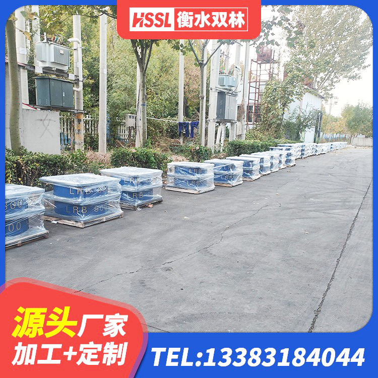 长丰县HDR550支座生产厂家 长丰县隔震支座定做源头工厂 长丰县建筑工程支座什么价格 长丰县高阻尼隔震支座HDR(Ⅰ)-D395×177-G1.0厂家 - 第3张
