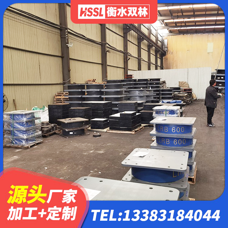 长丰县建筑铅芯减橡胶隔震支座 长丰县建筑减振隔震支座源头工厂 长丰县高阻尼橡胶隔震支座生产厂家 长丰县LRB1500铅芯支座厂家 - 第4张