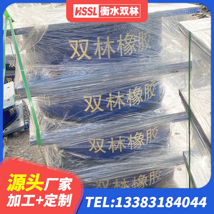 长丰县LRB1000隔震支座 长丰县建筑厚肉橡胶隔震支座生产厂家 长丰县建筑抗震式橡胶隔震支座源头工厂 长丰县LNR1400隔震支座