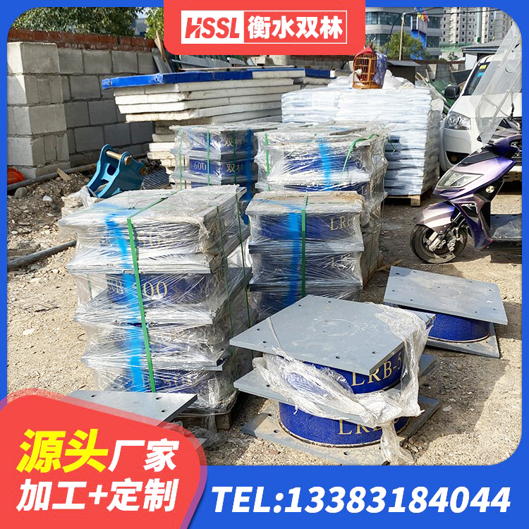 长丰县LNR900橡胶隔震支座 长丰县建筑橡胶隔震支座LNR厂家 长丰县水平力分散型橡胶隔震支座 长丰县LRB橡胶隔震支座1200 - 第2张
